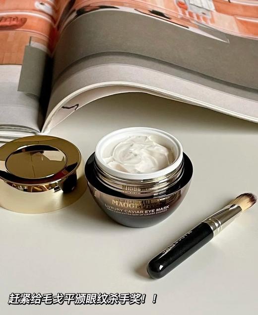 新日期毛G平鱼子酱眼膜消炎抗氧化紧致眼膜 商品图5