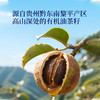 MM 山姆 Member's Mark 有机茶籽油（山茶油）礼盒 1L*2 商品缩略图2