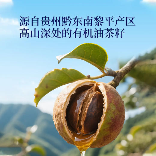 MM 山姆 Member's Mark 有机茶籽油（山茶油）礼盒 1L*2 商品图2