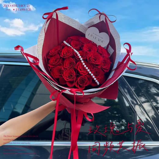 奢华款鲜花【玫瑰与爱同频共振】高原红玫瑰19支/氛围感仪式感鲜花 商品图1