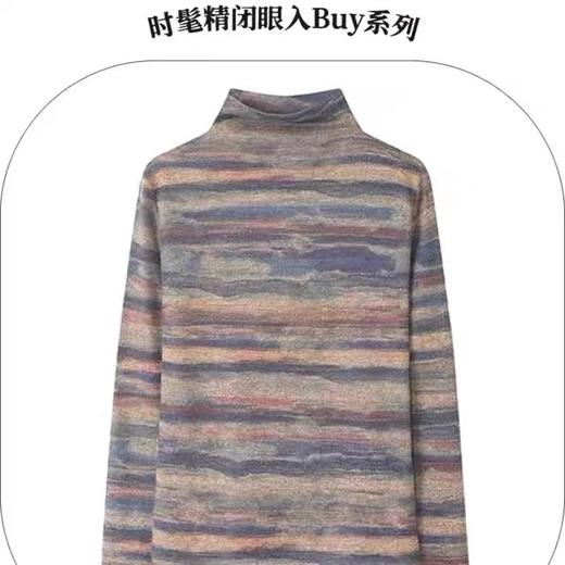 【孤品捡漏】G35彩纱水墨丹青长袖打底衫-喜出 商品图1