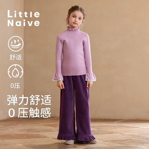 【云优选】Little Naive女童针织衫秋季半高领荷叶边甜美打底上衣儿童打底衫 商品图2