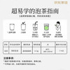 虎标茶叶香港品牌 特级茉莉花茶 240g京味茉莉礼盒 独立包装自饮送礼 /水饮冲调 /茗茶 /茉莉花茶 商品缩略图0