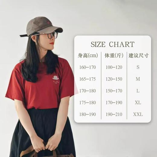 【早鸟价】卡夫卡文学T恤 可选 自由之翼/人海孤岛 落肩宽松款  文创 T恤 短袖  广西师范大学出版社 商品图1