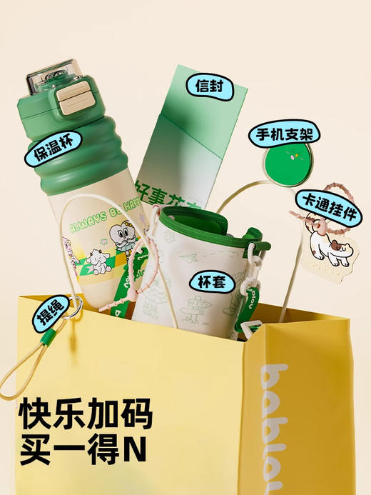 bablov儿童保温杯女学生高颜值吸管杯大容量水杯随行便携可爱杯子 商品图3