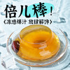 【老北京风味】京小吊梨冻 酥脆爽口 清甜多汁 0反式脂肪酸 0明胶 0柠檬黄 0日落黄 野餐可备 聚会分享 佐餐佳品 四季皆宜 商品缩略图1