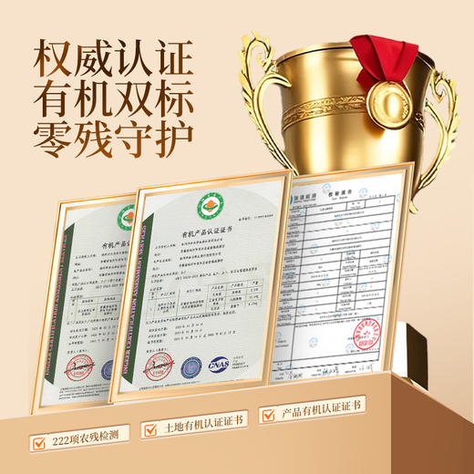 严选 | 合为养 九华山九蒸九晒黄精果 商品图1