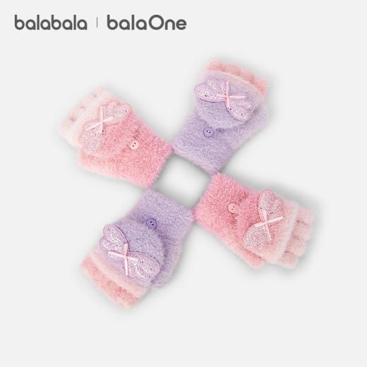 巴拉巴拉balaOne儿童手套女童渐变翅膀造型2025年新款柔软舒适萌 商品图0