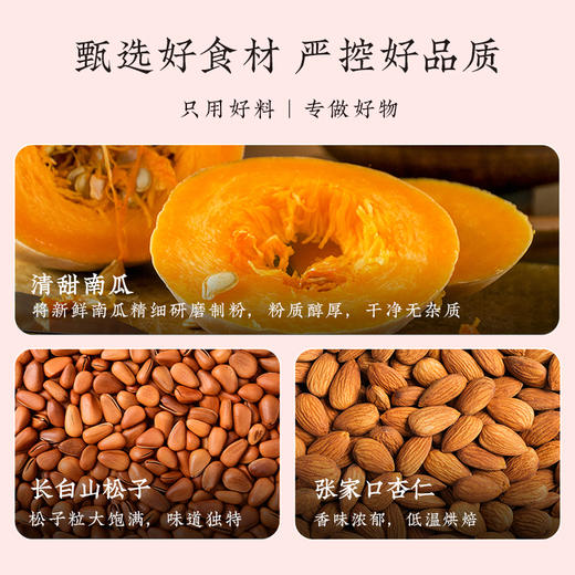 雅觅 万朵山河·控甜礼盒330g 商品图5