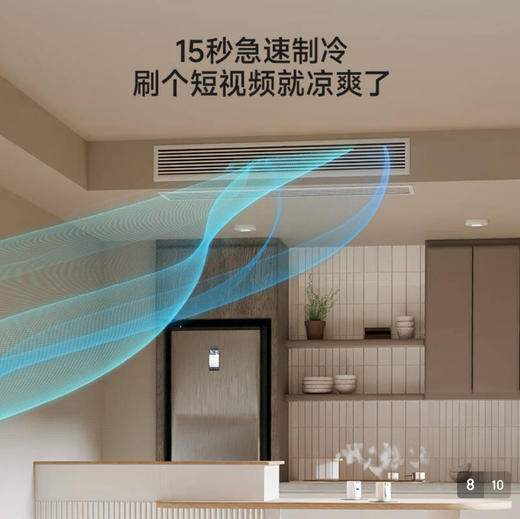 KFRd-72NW/72ECA81U1风管机带安装包 商品图3