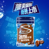 炫迈 冰爆无糖口香糖 咖啡味40粒56g1瓶装 糖果休闲零食 清新口气 /休闲食品 /糖果 /口香糖 商品缩略图1