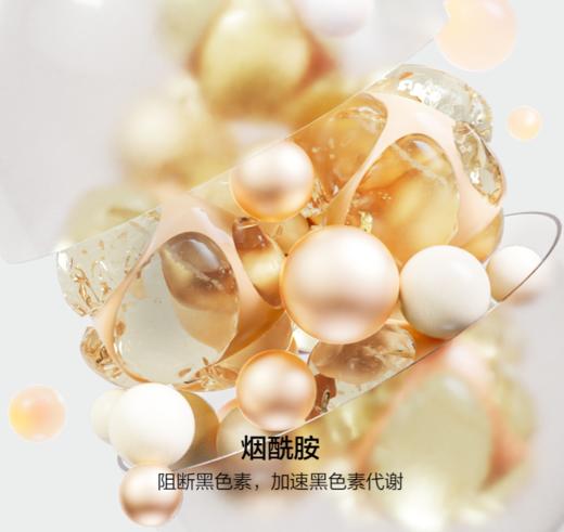 韩束雪白肌美白保湿优选礼盒六件套新款-8083 商品图4