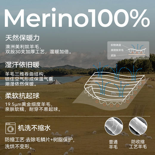 【山谷暖打底羊毛衫】森林棠25秋儿童半高领修身亲肤保暖不闷汗羊毛衫60612407 商品图3