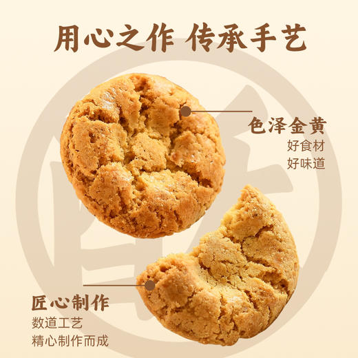 【贵州帮扶】悦绿野丨水牛奶核桃酥 128g/盒*3盒 商品图4