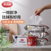 美丽雅厨房家用一次性抽取式抹布 商品缩略图0