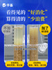 【社群专享】华畜好消化500g 过料拉抵抗力差光吃不长 商品缩略图1