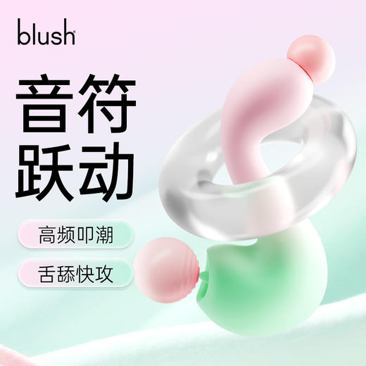 blush 哆来咪粉色 商品图2