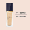 【底妆CP搭配】CPB隔离中样12ml+雅诗兰黛沁水粉底液中小样12ml 按压款 香港直邮 商品缩略图6