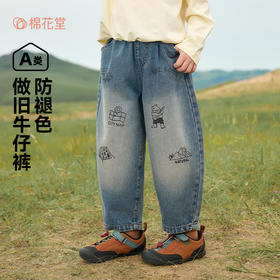 棉花堂山系复古潮趣童装牛仔裤——FA52126YX