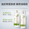 法兰琳卡芦荟清透补水洁面/精华水/精华乳/补水霜/礼盒 商品缩略图5