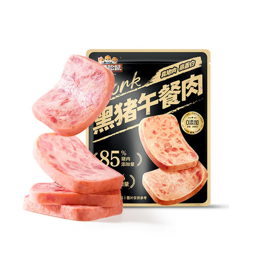三只松鼠 黑猪午餐肉/原味/计量称重-fx 商品图5
