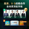 【李点点专享】希沃护眼学习平板V20  AI学习机 学练机 早教机 商品缩略图2