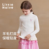 【云优选】LittleNaive女童针织打底衫秋季款半高领荷叶边甜美上衣儿童打底T 商品缩略图2
