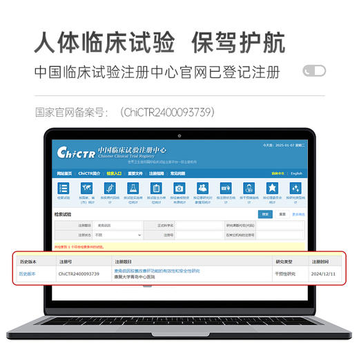 【仅三生物】GENElII 麦角硫因金标口服胶囊 50mg/粒*60粒 99.99%高纯度 商品图5