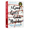 好女孩的谋杀指南 英文原版小说 A Good Girl's Guide to Murder 英文版 进口英语原版书籍 商品缩略图0