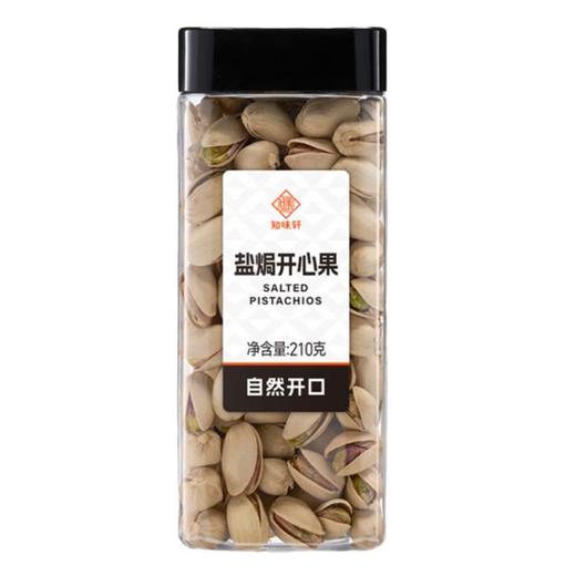 知味轩 盐焗开心果 210g/罐 商品图0