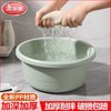 美丽雅 厚实深型盆 商品缩略图0