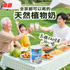 【南国食品】海南特产纯椰子粉360gX2罐装 商品缩略图8