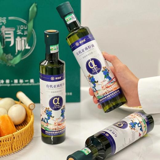 开团89抢4瓶，聚善磨有机亚麻籽油礼盒 100%纯正亚麻籽油一级冷榨 每瓶500ml 陆地上的“深海鱼油”基地直邮 商品图0