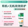 爱托Dr.ato 丝滑防晒棒 物理防晒隔离霜17g SPF50 PA++++ 商品缩略图1