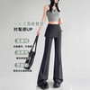 MZ19078假两件不规则屁帘微喇西装裤女夏季高腰显瘦垂感休闲拖地喇叭裤子 商品缩略图1