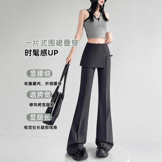 MZ19078假两件不规则屁帘微喇西装裤女夏季高腰显瘦垂感休闲拖地喇叭裤子 商品图1