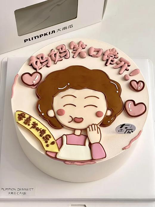 多款式~妈妈手绘蛋糕-低糖处理无添加 商品图0