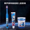 雷治奥特曼赛罗特利迦儿童牙膏牙刷细软毛学生小孩三件套装礼物（外包装轻微破损介意勿拍） 商品缩略图4