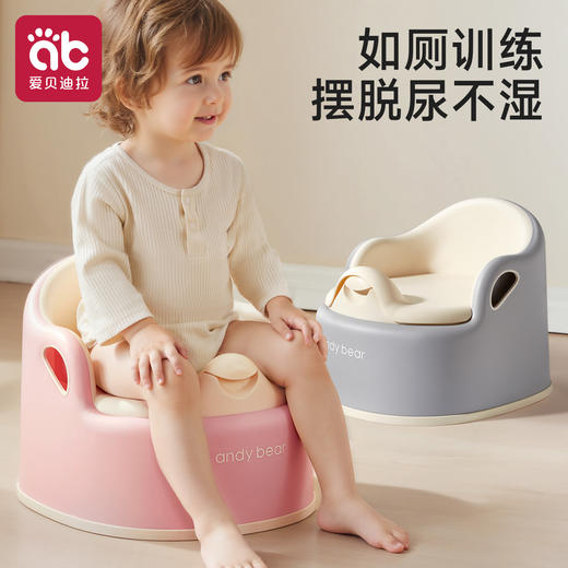 爱贝迪拉儿童马桶宝宝小马桶坐便器婴儿男女孩专用训练蹲便器尿盆 商品图1