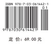 电磁之美——麦克斯韦方程之美学鉴赏 商品缩略图4