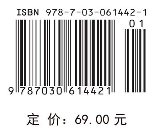电磁之美——麦克斯韦方程之美学鉴赏 商品图4