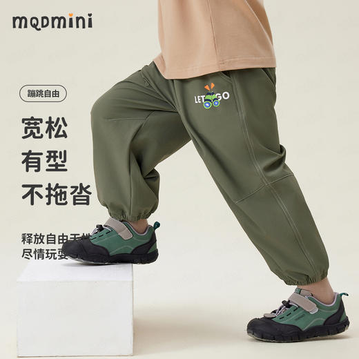 【90-140】【MQDmini】男童防泼水梭织长裤 商品图9