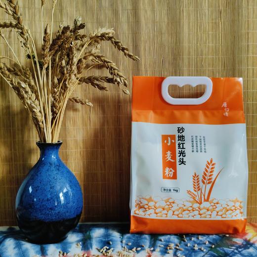 砂地红光头小麦粉（高筋）1kg/2.5kg 商品图5