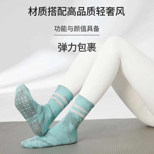 【49元任选3双】【腾飞系列】高弹性渐变春夏瑜伽袜中筒防滑袜普拉提袜子长筒棉加厚保暖运动袜（活动产品，收货7天内支持退换） 商品图0