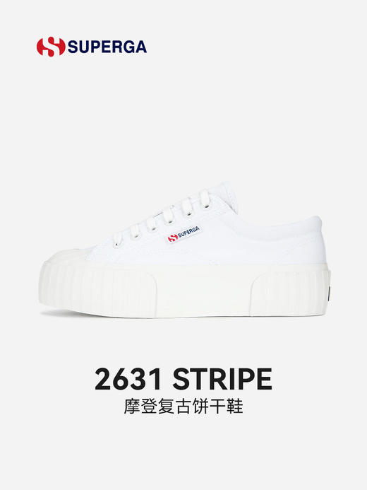 【2026新春专享】SUPERGA帆布鞋女新款秋季新款饼干鞋时尚百搭小白鞋女2631（瑕疵品不退不换） 商品图0
