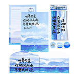 【抽奖专用】信封信纸一套