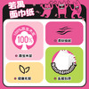 若禺软抽纸小怪兽系列100%原生木浆5层加厚400张/包1件20包湿水可用柔软舒适RR2109 商品缩略图2