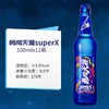 【雪花】勇闯天涯superX 商品缩略图2