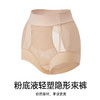 平角魔力塑裤 商品缩略图4