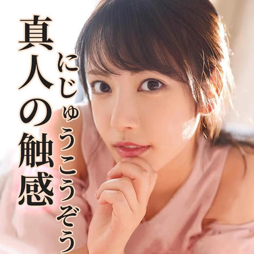 SVAKOM司沃康 枫花恋加重版名器倒模杯情趣玩具男性自慰器熟女名器真人版成人用品飞机杯男士礼物男性自用安慰器500g 商品图1